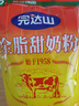 完达山全脂甜奶粉高蛋白质生牛乳绿色食品儿童成人全家早餐奶粉400g 实拍图