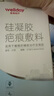 维德（WELLDAY）医用疤痕贴剖腹产祛疤减张贴增生凸起除疙瘩去疤痕膏贴4x15cm*2片 实拍图