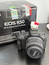 佳能（Canon）EOS R50 微单半画幅相机 r50小巧便携 Vlog拍摄直播相机 4K短视频  学生微单相机 R50黑色 RF-S18-45套机 套餐一【128G内存卡~抗震防雨包~Vlog套装 实拍图