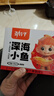 劲仔深海小鱼休闲零食鱼仔海味小吃小鱼干 香辣+麻辣 600g 实拍图