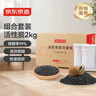 京东京造 炭卫士Mix活性炭 除甲醛新房专用急入住去甲醛活性炭包 2kg 实拍图