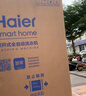 海尔（Haier）全自动波轮洗衣机小型京东自营10公斤大容量一级能效【XQB100-Z719】家电国家补贴家用 宿舍出租房 实拍图