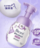 碧柔（Biore）洗面奶160ml氨基酸清洁控油洁面乳净毛孔去黑头洁面泡沫男女 实拍图