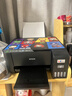 爱普生（EPSON）墨仓式 L3255彩色打印机 微信打印/无线连接  家用打印优选（打印、复印、扫描、AI学习打印机） 实拍图
