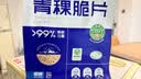 藏晶奇正青稞低GI套装脆片210g*1袋+无糖饼干288g*1盒装 即食 实拍图