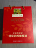 爷爷的农场100%特级初榨橄榄油礼盒500ml*2 进口热炒食用油 赠婴儿辅食食谱  实拍图
