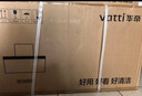 华帝（VATTI）【国家补贴20%】官方抽油烟机侧吸式家用脱排吸油烟机23风量大吸力静音变频自清洗一级能效i11170T 实拍图