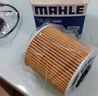 马勒机油滤芯机滤OX1082D宝马335Li/520Li525i528Li530Li/X1X3X5华颂7 实拍图