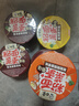 白象粉面菜蛋桶装泡面粉丝方便面速食麻辣烫金汤肥牛卤蛋组合整箱 5口味组合 粉面菜蛋12桶 实拍图