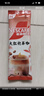 雀巢（Nestle）咖啡特调系列奶茶咖啡桂香乌龙奶茶速溶冲调饮品17gx5条 实拍图