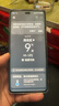 华为畅享 70X活力版 256GB 雪域白 华为巨鲸超能长续航 双五星超耐摔 华为手机【赠话费券】国家补贴 实拍图