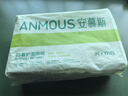 安慕斯清氧森林湿厕纸100片*1包 孕妇可用湿纸巾私处清结 便携装单片装 实拍图