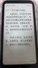 汉王电纸书Clear mobile  6.13英寸墨水屏电子书阅读器电子书电子纸 便携阅读办公本平板电子笔记本 Clear mobile远光青 实拍图