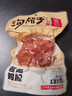 沟帮子熏鸡胗135g*3袋 冷藏熟食 开袋即食 东北下酒菜 源头直发 实拍图