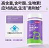诺特兰德B族维生素片100片复合维生素b1b2b6b12叶酸烟酰胺生物素泛酸 实拍图