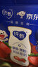 蒙牛纯甄草莓果粒风味酸奶211g*10盒 常温酸牛奶 送礼盒装定制装 实拍图