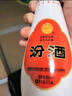 汾酒 乳玻汾酒 清香型白酒 口粮酒 48度 475mL 6瓶 整箱装非原箱 实拍图