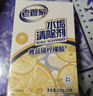 老管家 水垢清除剂食品级柠檬酸洁净饮水机电热水壶清洁剂238g*3盒 实拍图