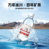 崂山饮用天然矿泉水 锶-偏硅酸型 会议用水 330ml*24瓶/整箱 热门商品 实拍图