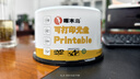 啄木鸟 DVD-R 盘面可打印系列16速 4.7G光盘/刻录光盘/空白光盘/刻录碟片 桶装50片 刻录盘 实拍图