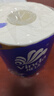 维达（Vinda）有芯卷纸 蓝色经典4层130克*30卷 厚韧耐用 卫生纸 卷筒纸纸巾 实拍图