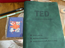 腾雄2025新版TED精选英语演讲稿纸质版活页本中英文b5笔记本定制可换内页学生考研学习英语练习记事本 实拍图