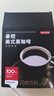 京东京造美式黑咖啡粉0脂即溶2g*60条 运动健身燃减消水醇品绝对深黑咖啡 实拍图