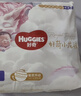 好奇（Huggies）皇家小龙裤拉拉裤L76片(9-14kg)尿不湿【30倍爆吸】 实拍图