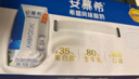 伊利安慕希希腊风味早餐酸奶 原味205g*10盒【轻享装】礼盒装 实拍图
