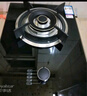 荣事达燃气灶单灶煤气灶具天然气液化气台式嵌入式俩用家用炉具 天然气(聚能款+钢化玻璃) 实拍图