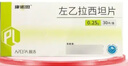 [康诺坦] 左乙拉西坦片0.25g*30片/盒 实拍图