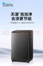 小天鹅（LittleSwan）波轮洗衣机全自动10公斤【25年新品】抗菌除螨超净洗强去污 一级能效TB10V27T 实拍图
