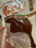 香巴佬 酱香鸭腿90g*2包 老卤大鸭腿 肉干肉脯鸭肉 休闲卤味零食下酒菜  实拍图