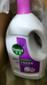 滴露（Dettol）衣物消毒液 薰衣草3L 99.9%杀菌除螨内衣儿童衣物除菌液配洗衣液 实拍图