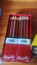 中华【热门商品】 经典红黑抽条学生办公书写HB铅笔六角 小学生专用 48支/盒 儿童节礼物 6151 HB 实拍图