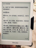 掌阅（iReader）Light4 Turbo 6英寸智能阅读本 电子书阅读器 墨水屏电纸书 平板电脑学习看漫 便携笔记本 告白 实拍图