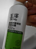玉泽（Dr.Yu）皮肤屏障调理洁面凝露150ml（氨基酸洗面奶男女温和不紧绷） 实拍图