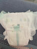 好奇（Huggies）小森林纸尿裤NB66片(5kg以下)尿不湿心钻【透氧顶配更低敏】 实拍图