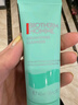 碧欧泉（BIOTHERM）男士水动力洁面膏 40ml（非卖品） 实拍图