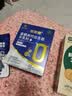 倍莱鲜鲜羊奶富铁发酵饼干30%羊乳隆力奇松脆学生早餐代餐小零食品薄饼 三盒装*400g【富含铁元素】 实拍图