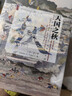 甲骨文丛书·天国之秋 精装32开双色印刷 以外国人的视角讲述了太平天国战争史 全书580页 实拍图