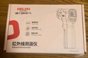 德力西电气测温枪工业红外线测温仪高精度油温度计厨房烘培水温油温枪 实拍图