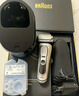 博朗（BRAUN）9系巅峰版2.0清洁护理中心电动剃须刀整机德国进口往复式礼盒款送男朋友老公生日礼物 男 实拍图