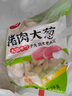思念猪肉大葱水饺2kg约87只 早餐食品速冻饺子生鲜速食食品煎饺蒸饺 实拍图