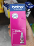 兄弟（brother）BT5009M 品红色墨盒 原装正品 可打印约5000*页 (适用于T226/T425W/T426W/T725DW/T820DW/T520W/T420W/300） 实拍图
