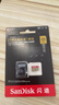 闪迪（SanDisk）512GB TF(MicroSD)内存卡 4K极速金卡A2 V30 U3行车记录仪 运动相机无人机 监控存储卡 读190MB/s 实拍图