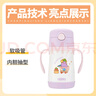 膳魔师（THERMOS）儿童吸管保温杯超轻316L不锈钢把手学生杯幼儿园婴儿水杯上学TCKC 实拍图