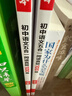 一本初中语文五合一阅读真题100篇七年级 2026版语文阅读理解记叙文文言文古代诗歌名著期末真题训练 实拍图