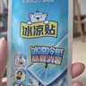 海氏海诺 冰凉贴降温贴降温散热贴退热冷敷贴冰贴清凉贴手机 10贴*5盒 实拍图