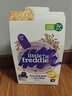 小皮（Little Freddie）原装进口高铁米粉中欧双有机 宝宝辅食营养低敏米糊婴儿6个月以上 【7到9月+】蓝莓藜麦多谷物*3盒 实拍图